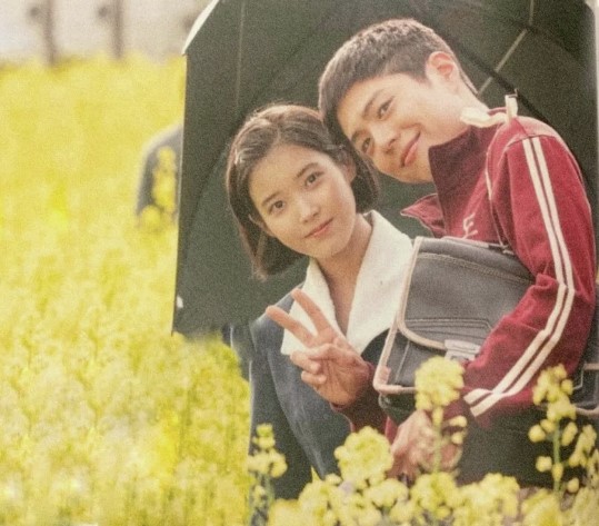 &lt;폭싹 속았수다&gt; OST 곽진언 - Name (이름)