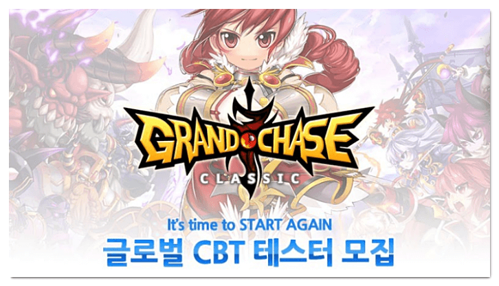 그랜드-체이스-PC재출시-스팀-CBT-지원