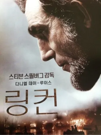 다니엘 줄거리 역사 배경 주제 해석_17