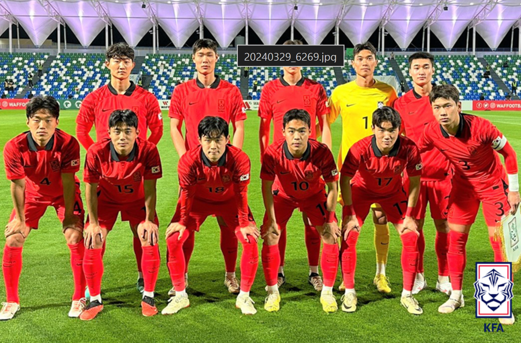 U23-대한민국대표팀선수사진