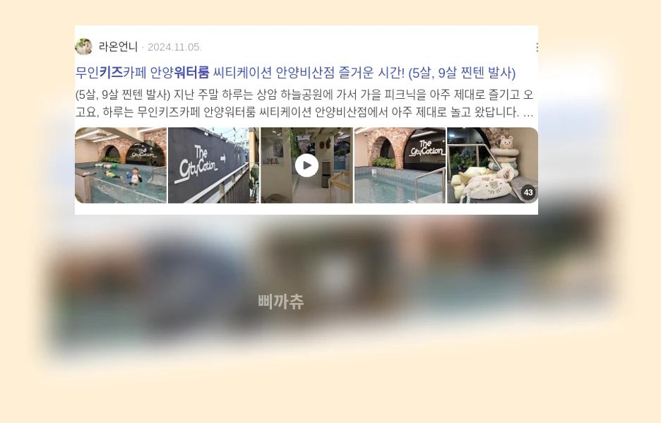 키즈워터룸_3_subsection