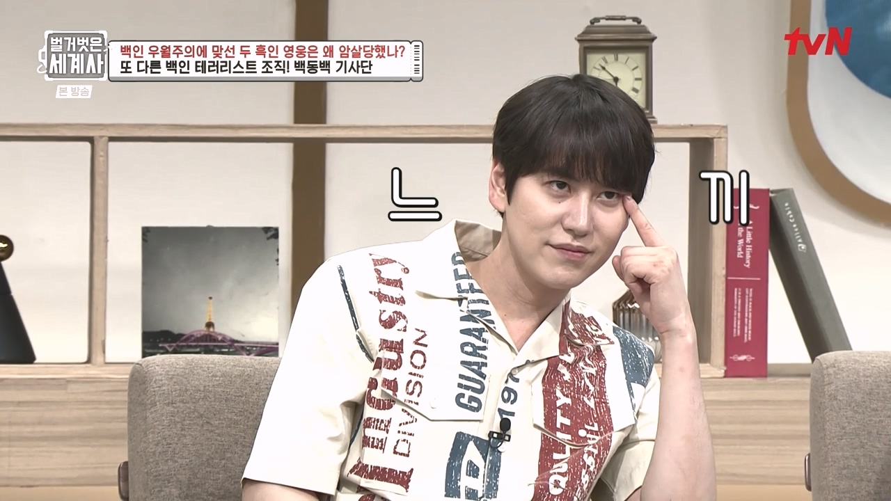 벌거벗은 세계사.E118.230927p-NEXT.mp4_20240507_201405.708.jpg