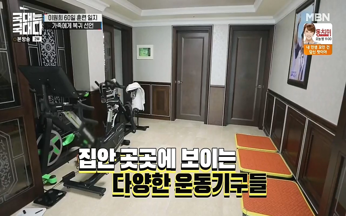 국대는 국대다.E13p-NEXT.mp4_20220605_194720.558.jpg