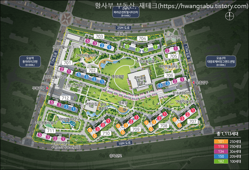  오송 서한이다음 노블리스 분양가 평면도 아파트 시세 단지배치도 모델하우스