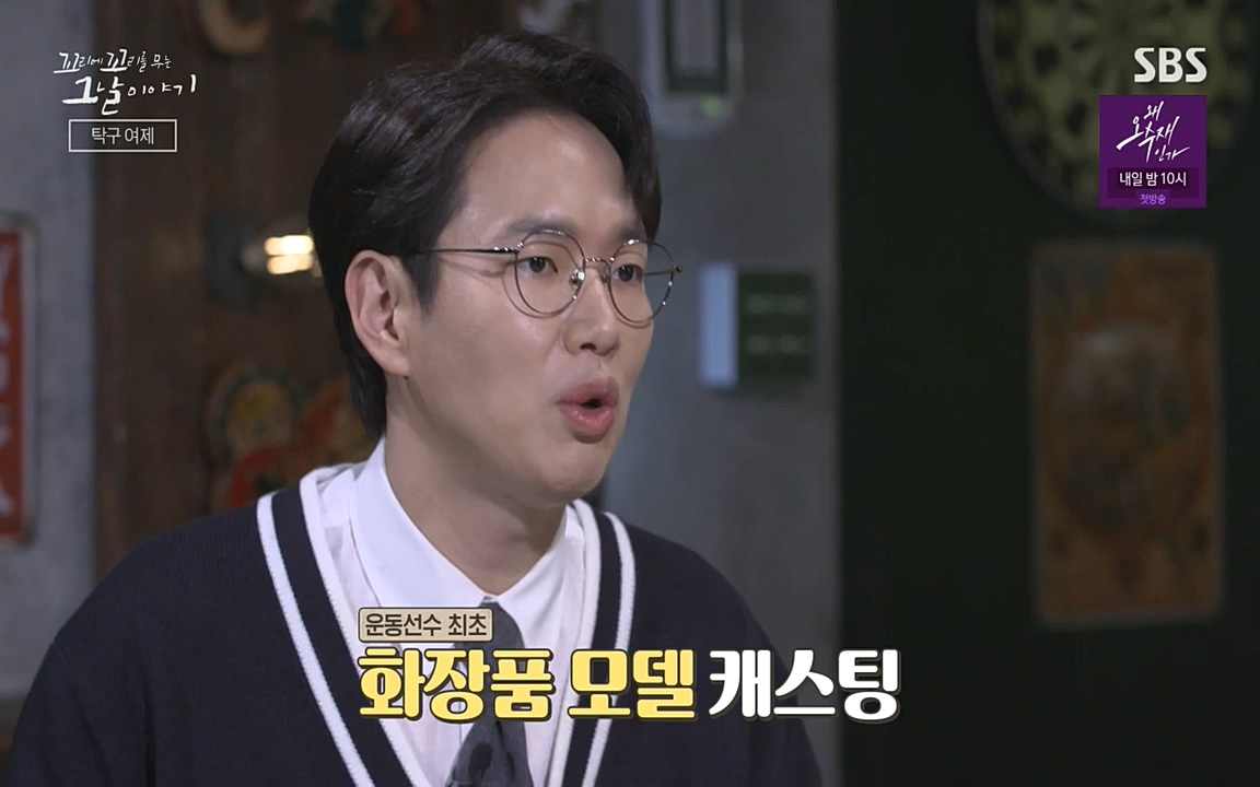 꼬리에 꼬리를 무는 그날 이야기.E30.220603p-NEXT.mp4_20220603_204820.455.jpg