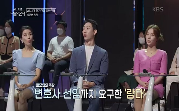 [1회] _, 다음이 온다 - KBS1회] _, 다음이 온다.ts_20220914_210008.512.jpg