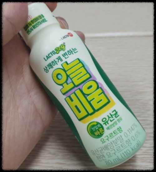  유산균  왜먹나?