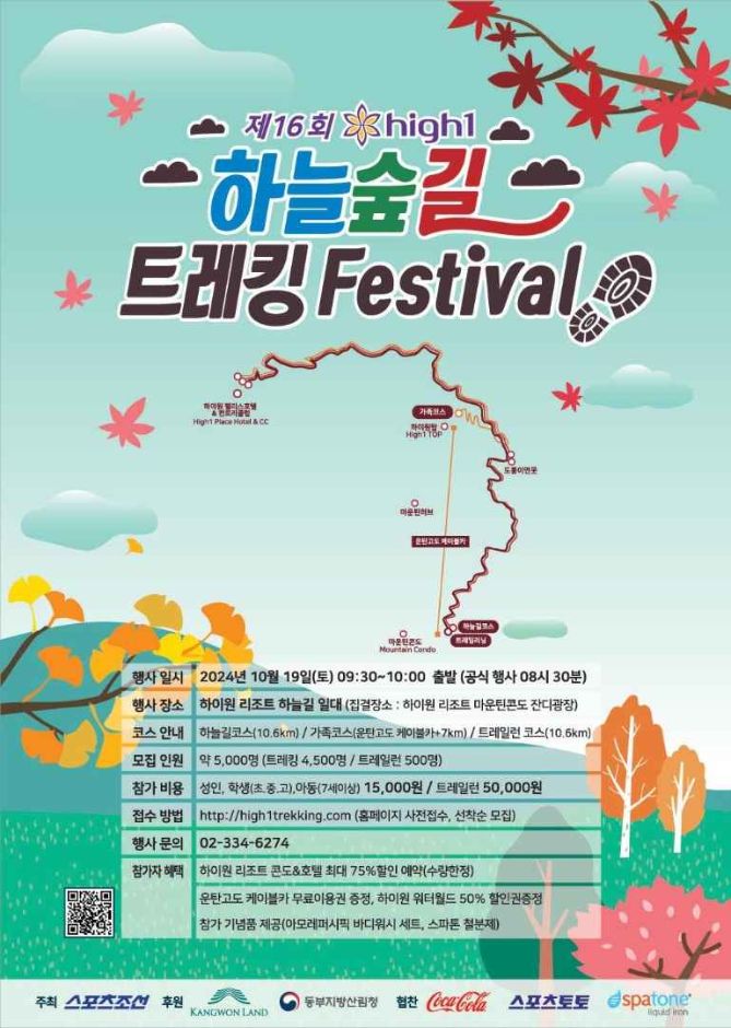 특별한하늘 이미지