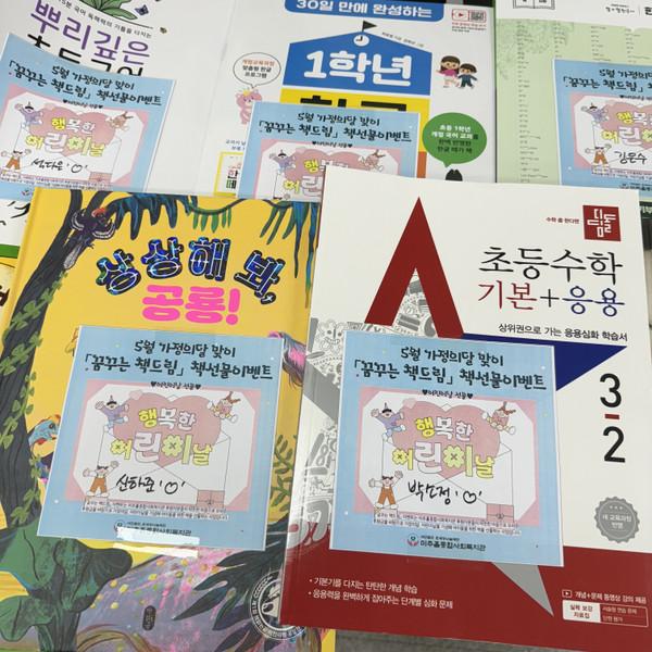 읽고드림 이미지