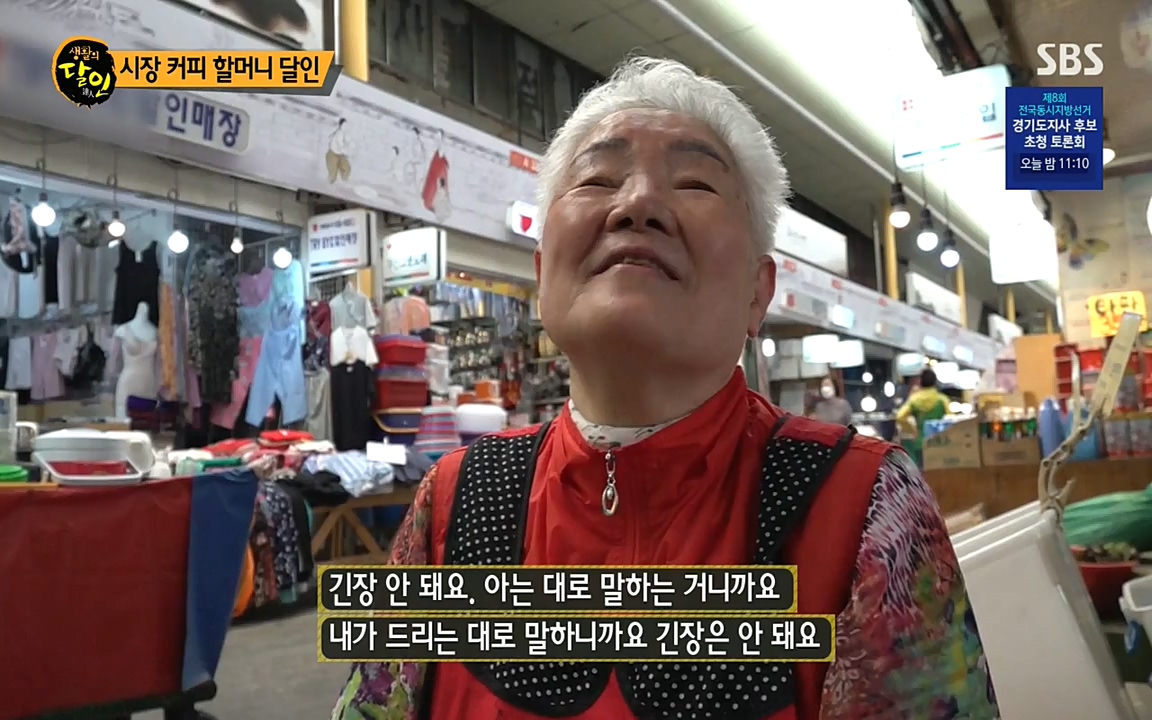 생활의 달인.E844.220524p-NEXT.mp4_20220524_211526.121.jpg