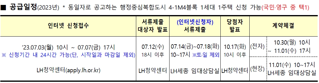 수루배8단지-19