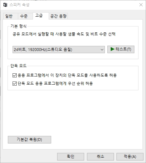 USB 개인방송장비 2채널 오디오인터페이스 8