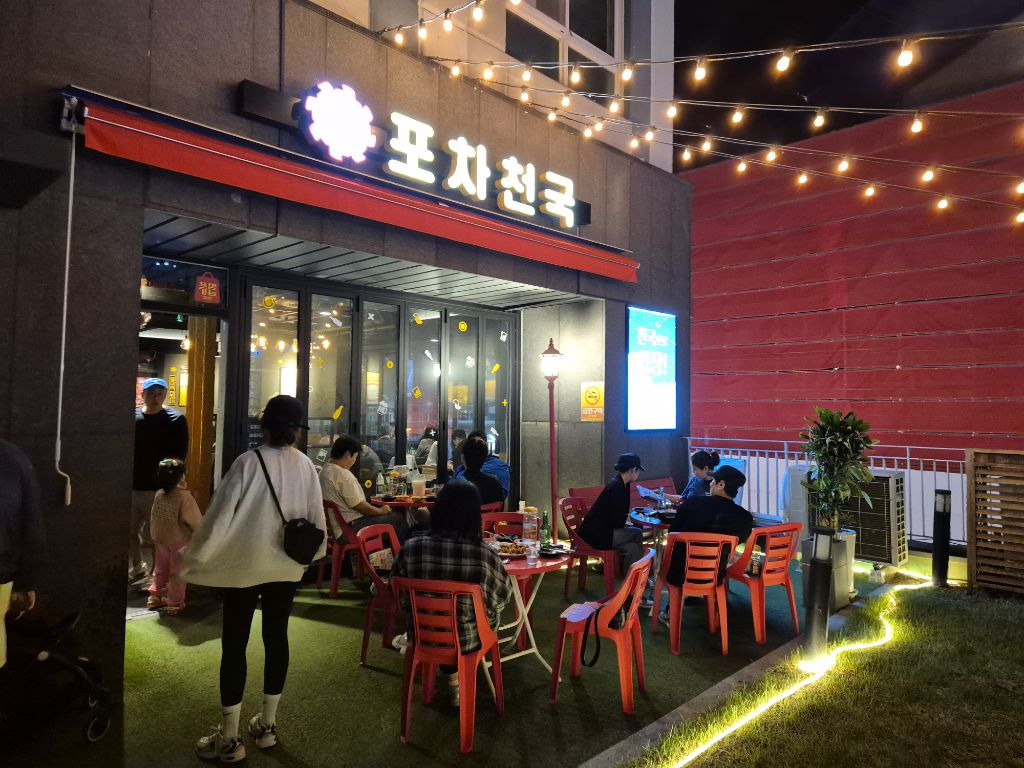 쪽갈비대통령 이미지