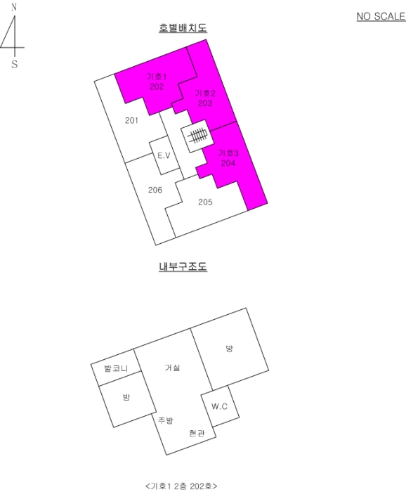 서울남부지방법원2020타경7580 건물개황도