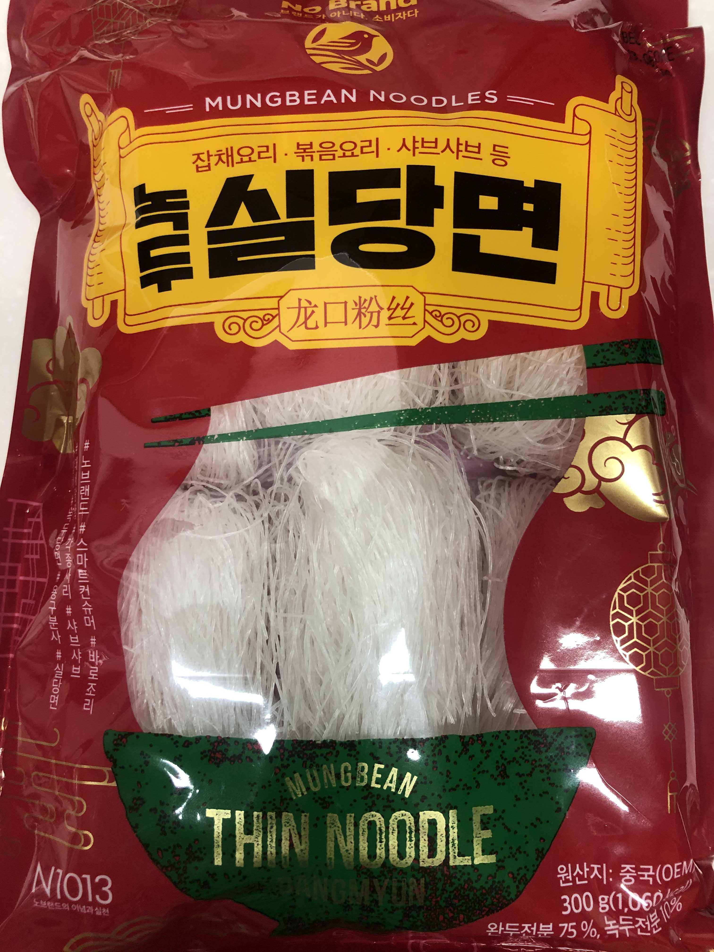  노브랜드 실당면