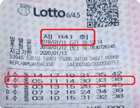  2025 로또판매점 모집공고 신청방법&amp;#44; 일정&amp;#44; 자격조건&amp;#44; 제출서류 