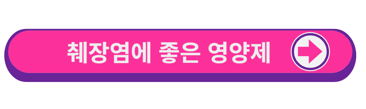 췌장염 증상 원인 치료방법 췌장암초기증상