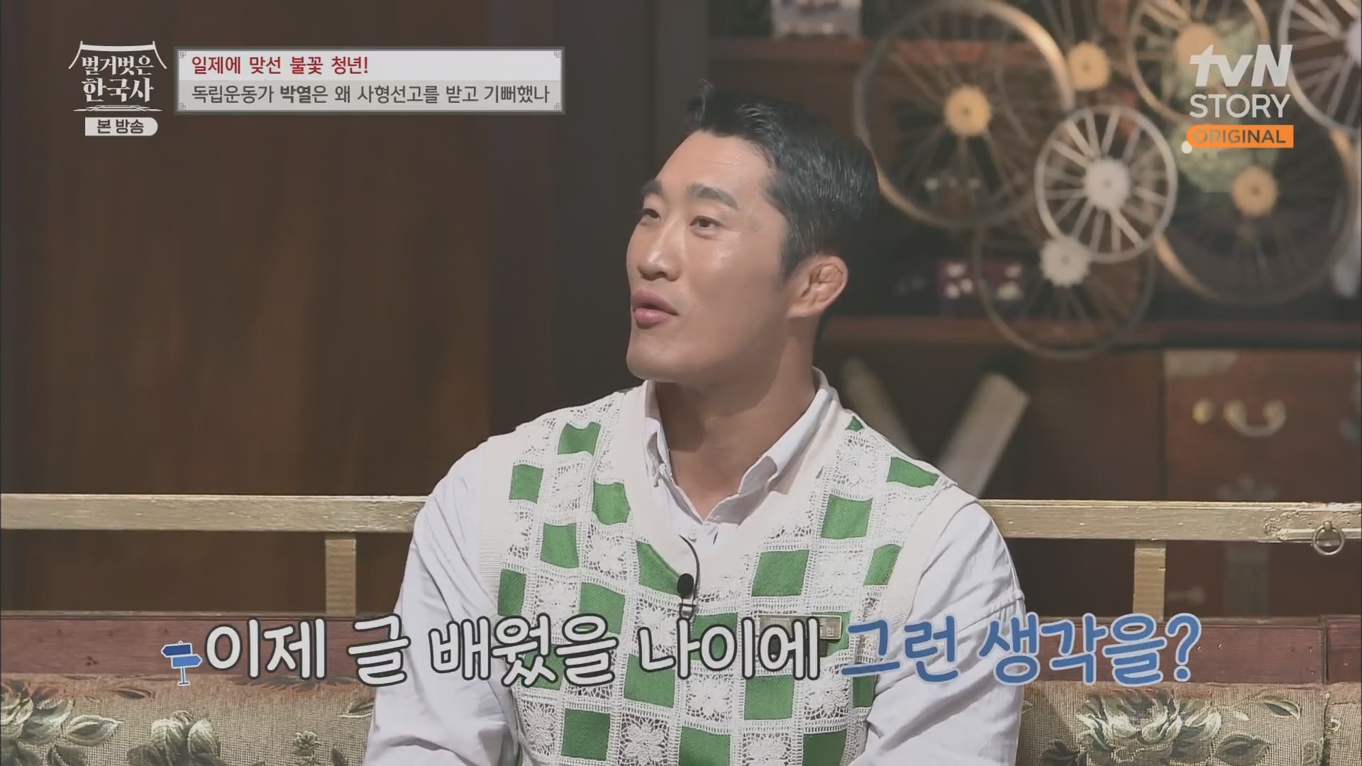 벌거벗은 한국사.E71.230830p.H264-F1RST.mp4_20240323_170301.474.jpg