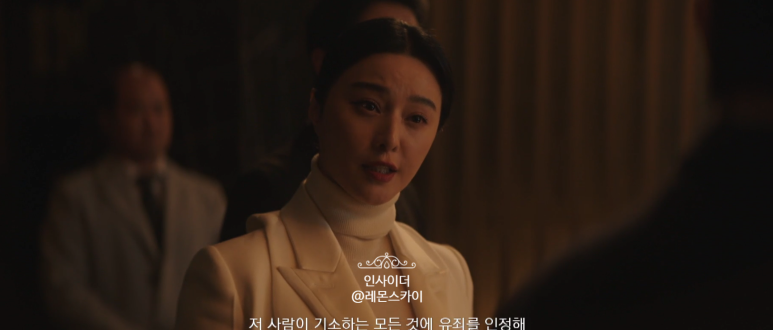 종영 드라마 추천 인사이더 엔딩 16화 강하늘 드라마 추천 15