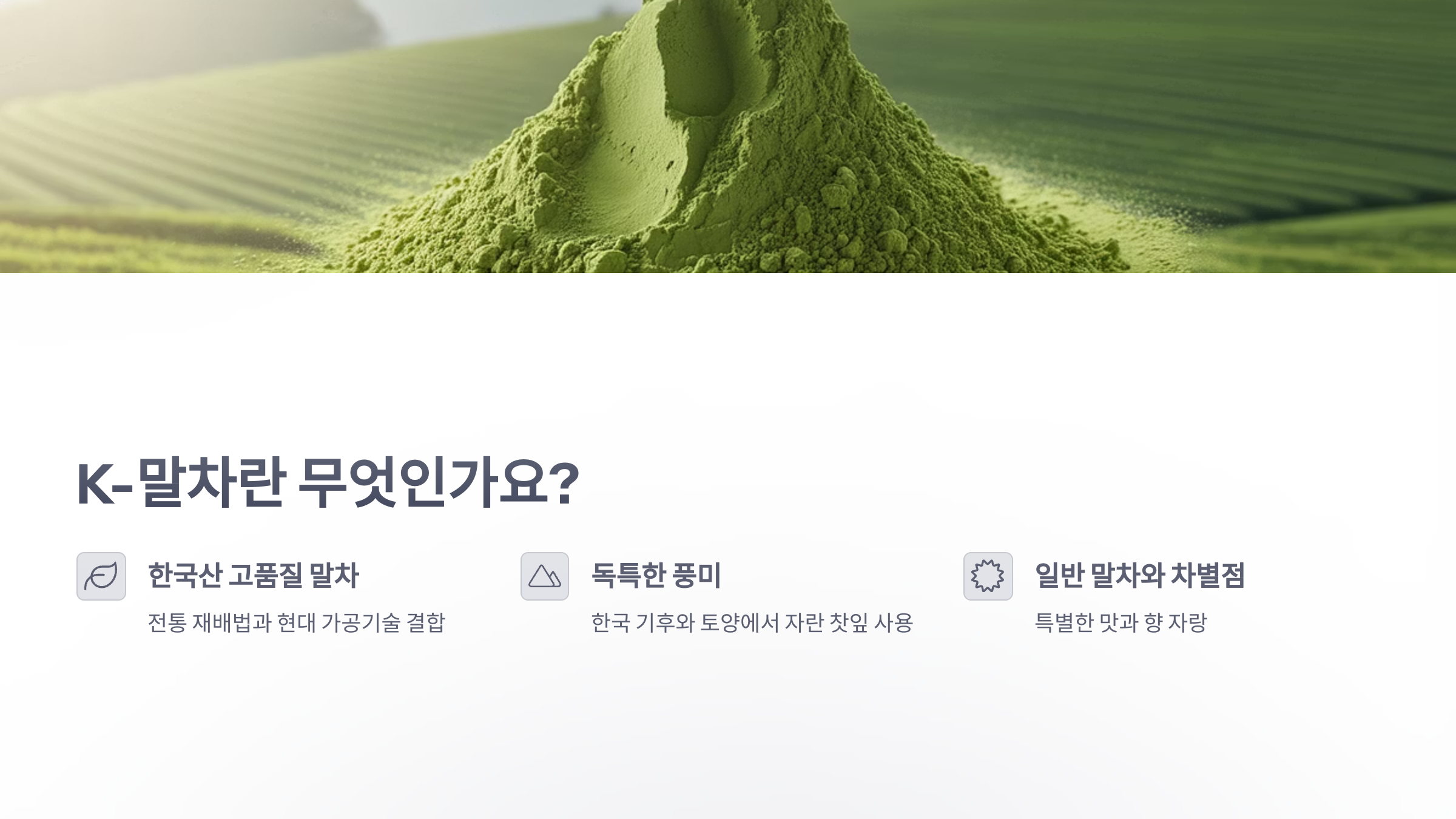참조-K-말차-2