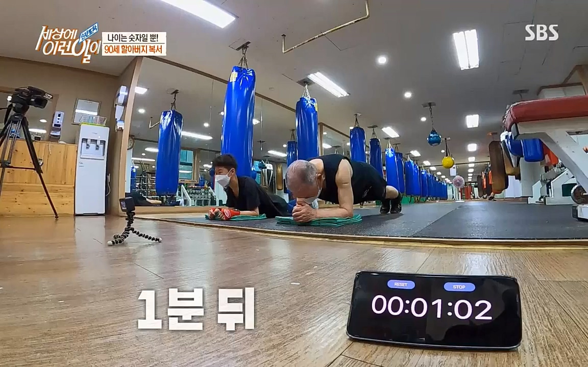 순간포착 세상에 이런일이.E1190.220727p-NICE.mp4_20220727_202127.458.jpg