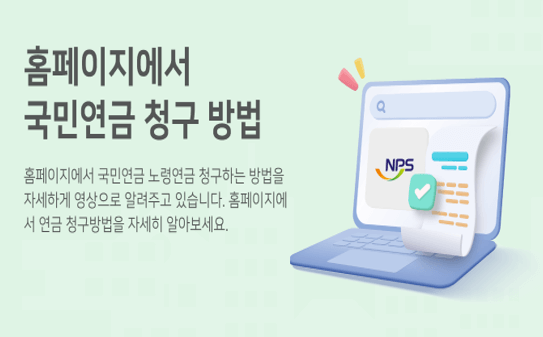 국민연금 노령연금 기초연금 같은 말인가? 