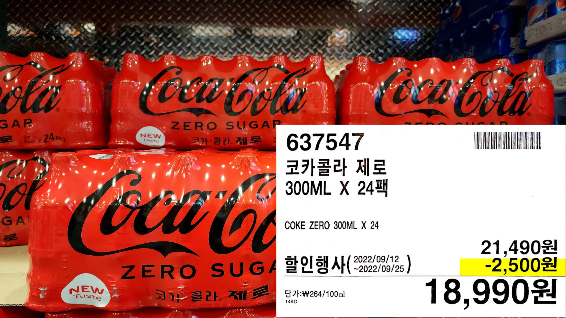 코카콜라 제로
300ML X 24팩
COKE ZERO 300ML X 24
18&#44;990원