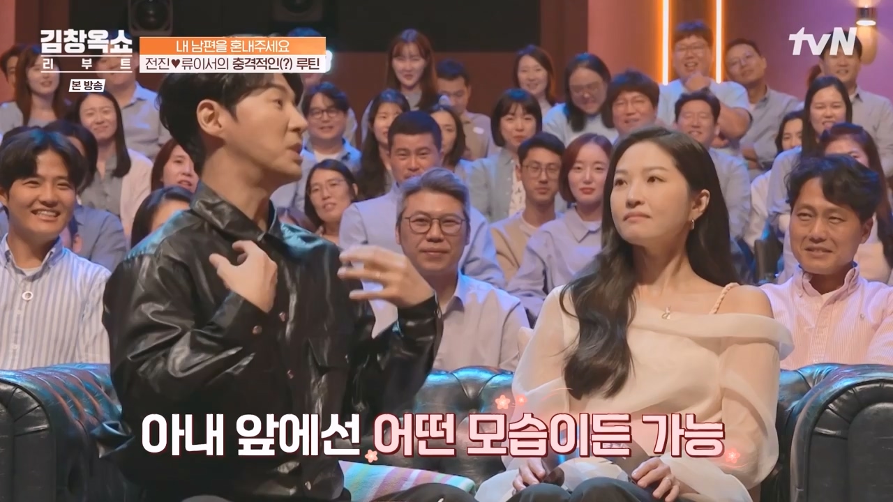 김창옥 쇼 리부트.E05.231023p-NEXT.mp4_20231111_174631.509.jpg