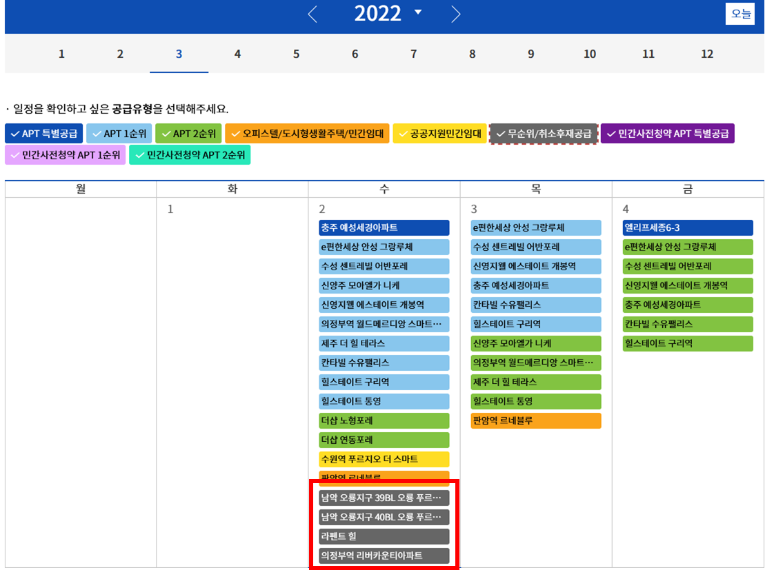줍줍, 무순위 청약 조건 (2021년 5월 28일 법 개정 이후) 줍줍, 무순위 청약 조건 (2021년 5월 28일 법 개정 이후)