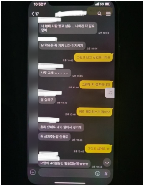 국민은행 불륜 폭로 가장 충격적인 스캔들 남녀의 행동(+인스타 커플 사진 신상)