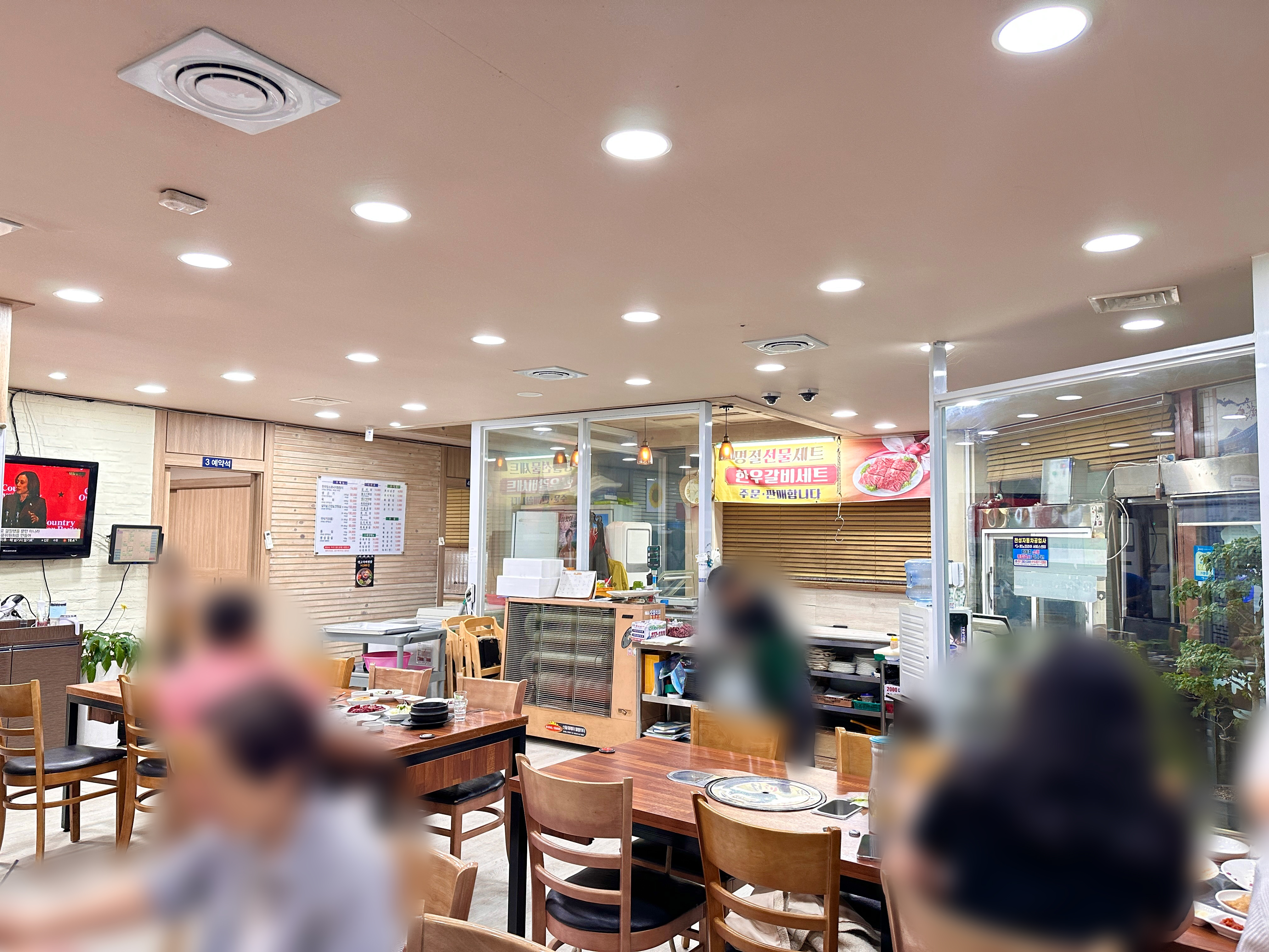 우정식육식당 이미지