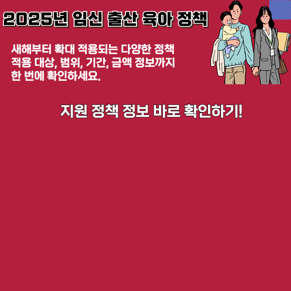 아로스 팝업