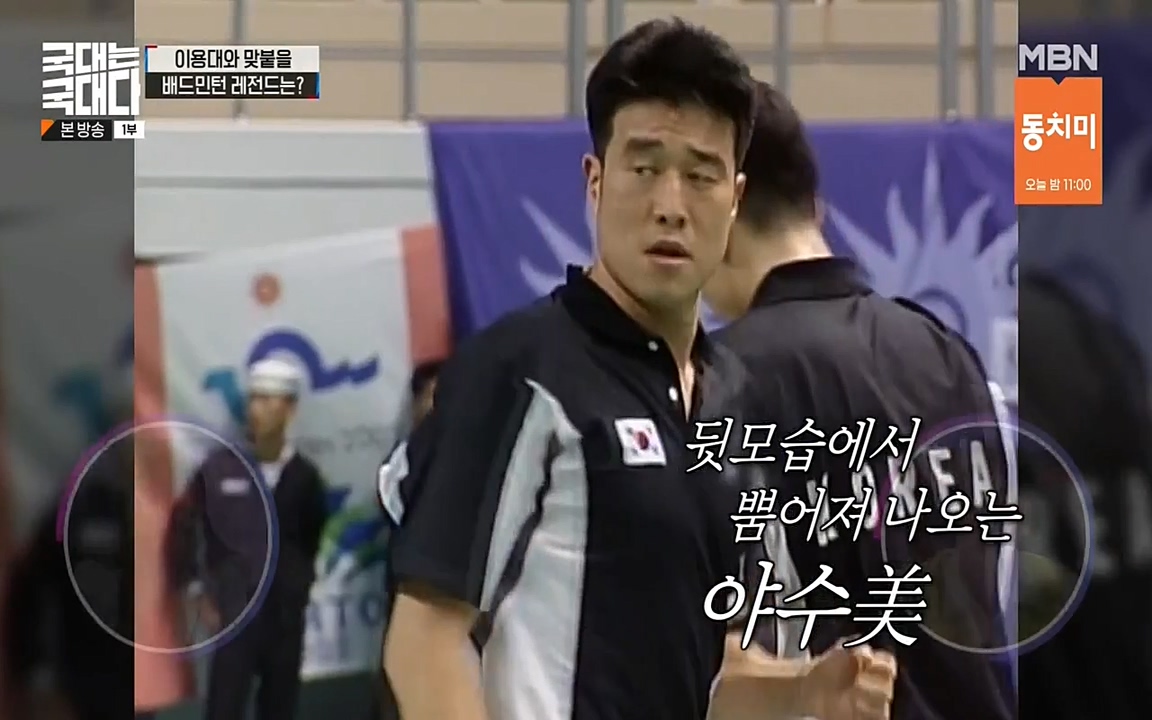 국대는 국대다.E15.220619p-NEXT.mp4_20220620_195337.165.jpg