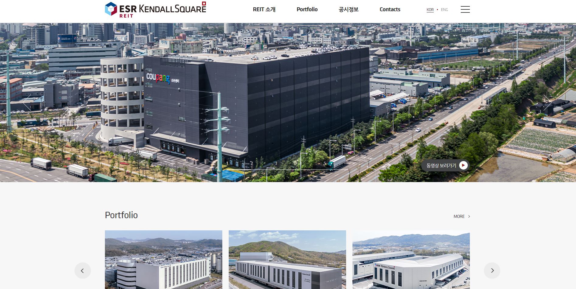  이에스알켄달스퀘어리츠 공모주 청약일정 및 상장 정보