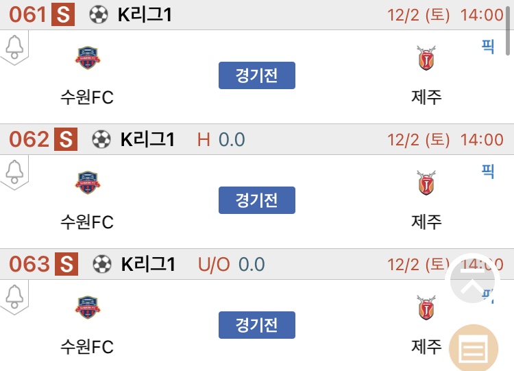 하나에프씨 이미지
