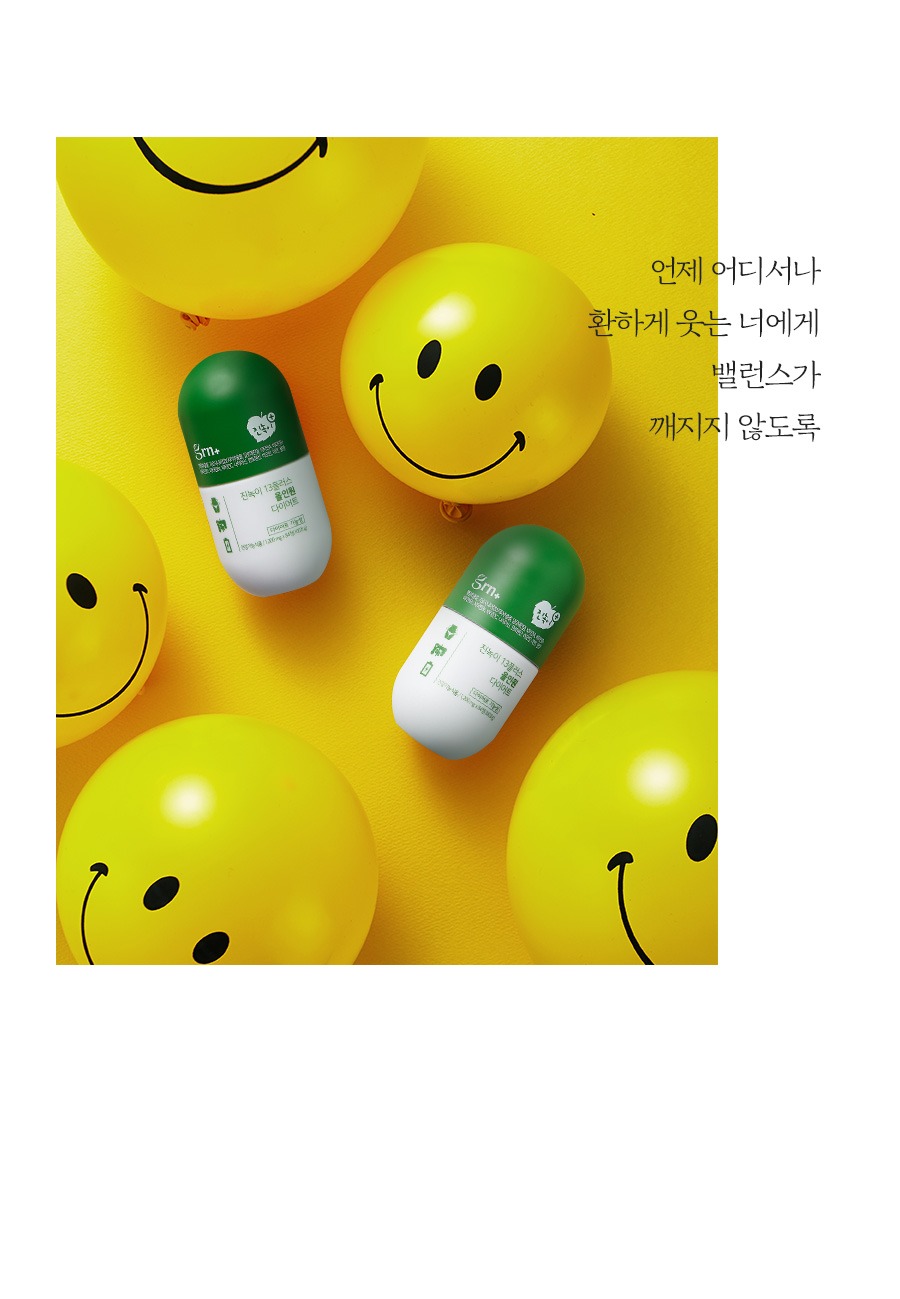  건강한 다이어트 보조제 GRN 진녹이