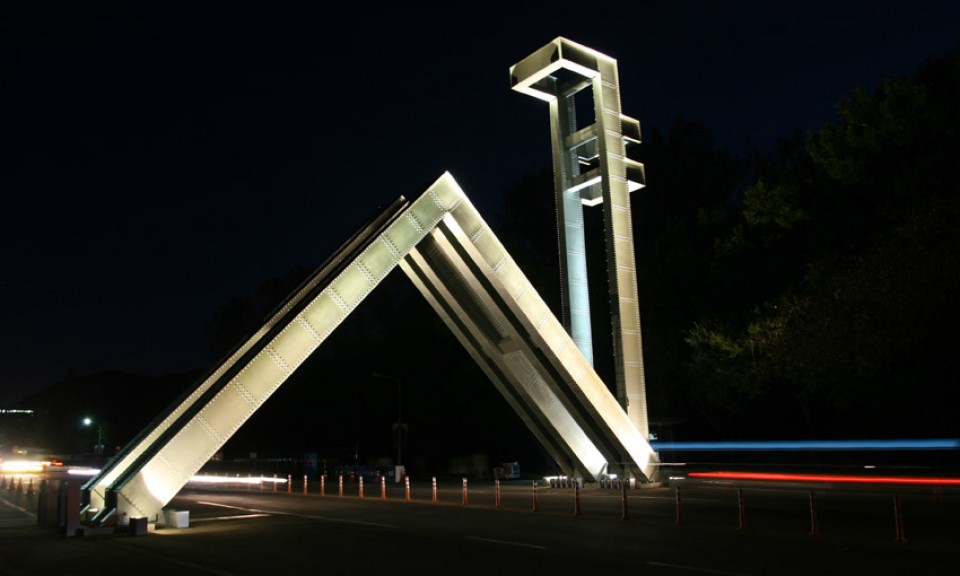 서울대학교 정문 상징 구조물 야경