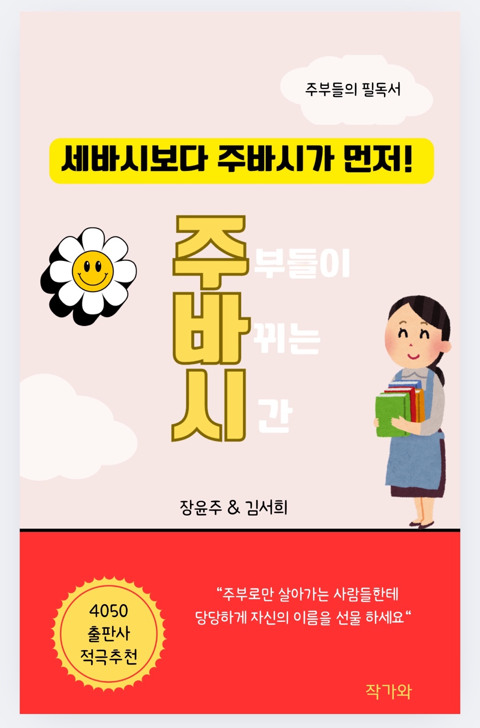 주바 이미지