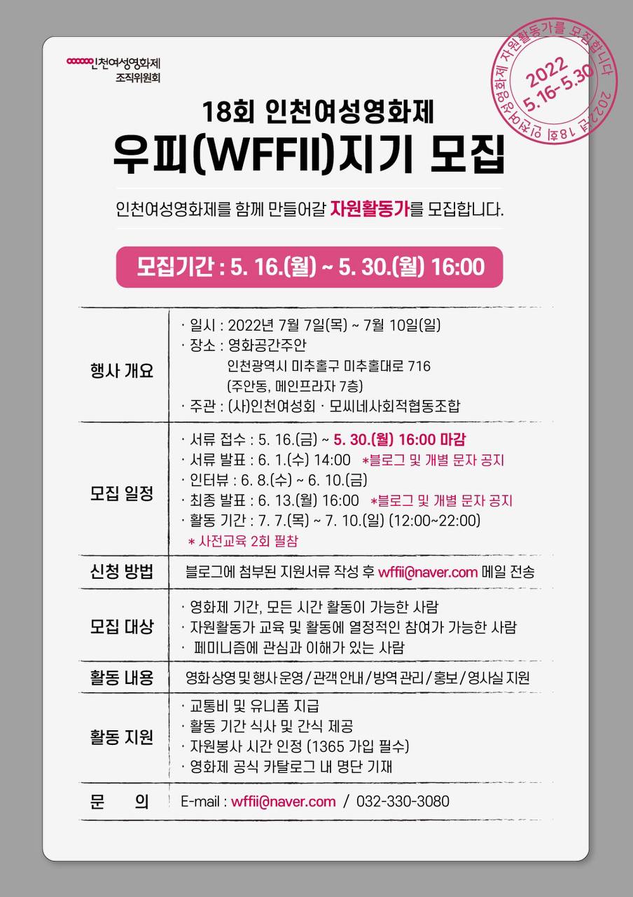 우피 이미지