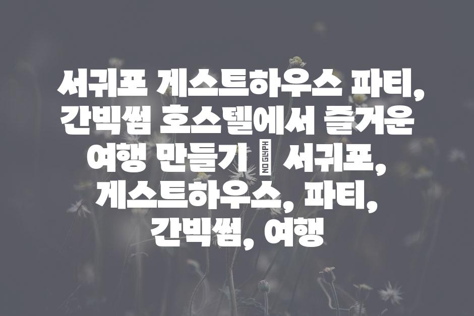 샘플 (46)