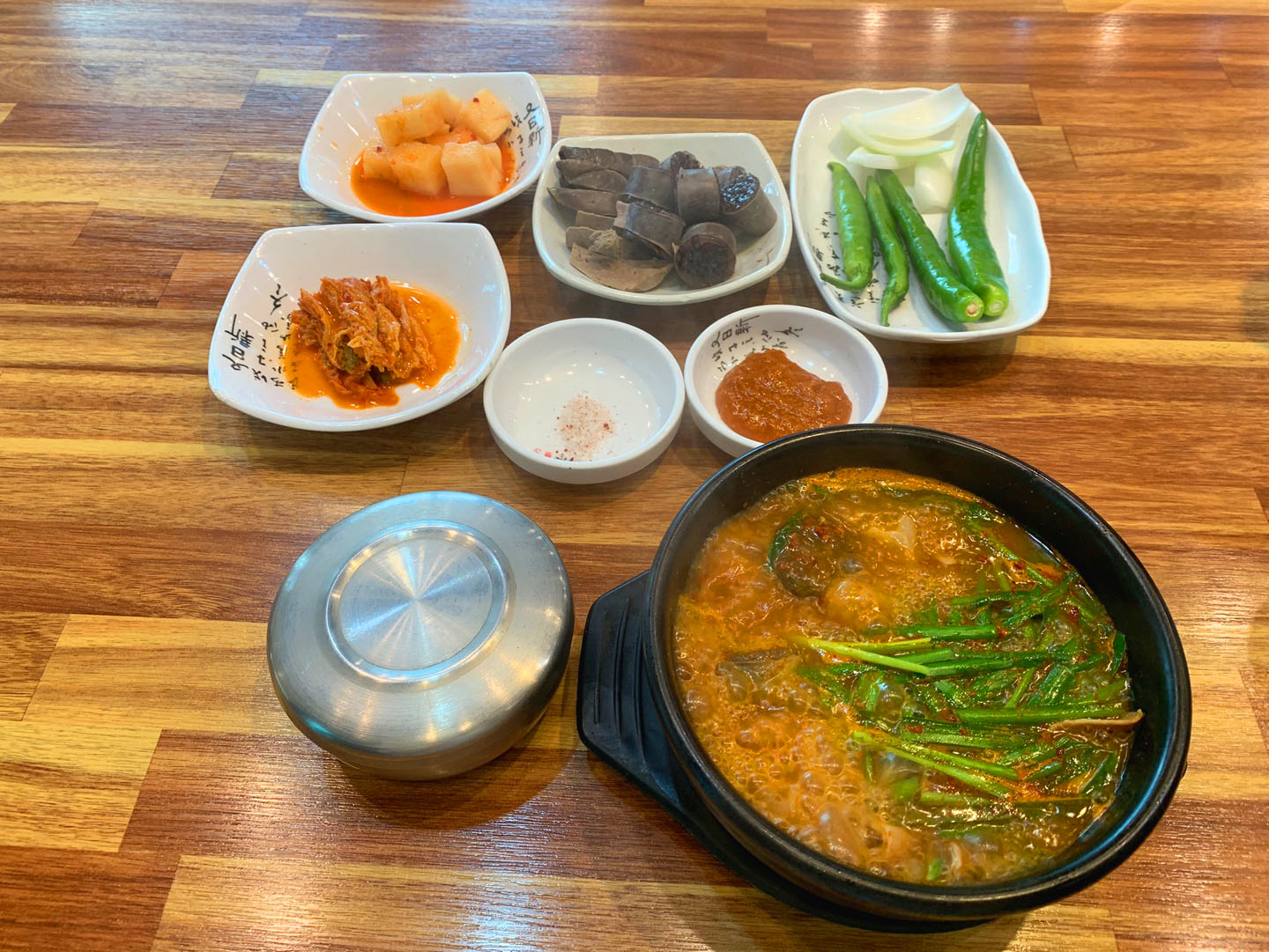 홍주부순대국밥