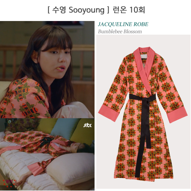  Jtbc 드라마 "런온" 10회 / 수영 잠옷 / 수영가운