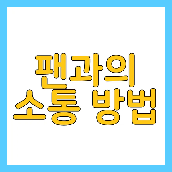 비리비리의 크리에이터