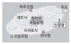  [제주도] 제주 2공항, 원안대로 2025년 개항