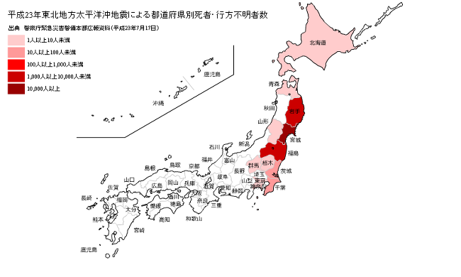  일본의 21세기 거대 국가 재난 2011년 3월 11일 동일본 대지진(東日本大地震) 당시의 처참했던 현장 상황 영상 모음