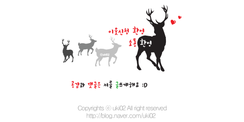 초등1학년사고력수학 17