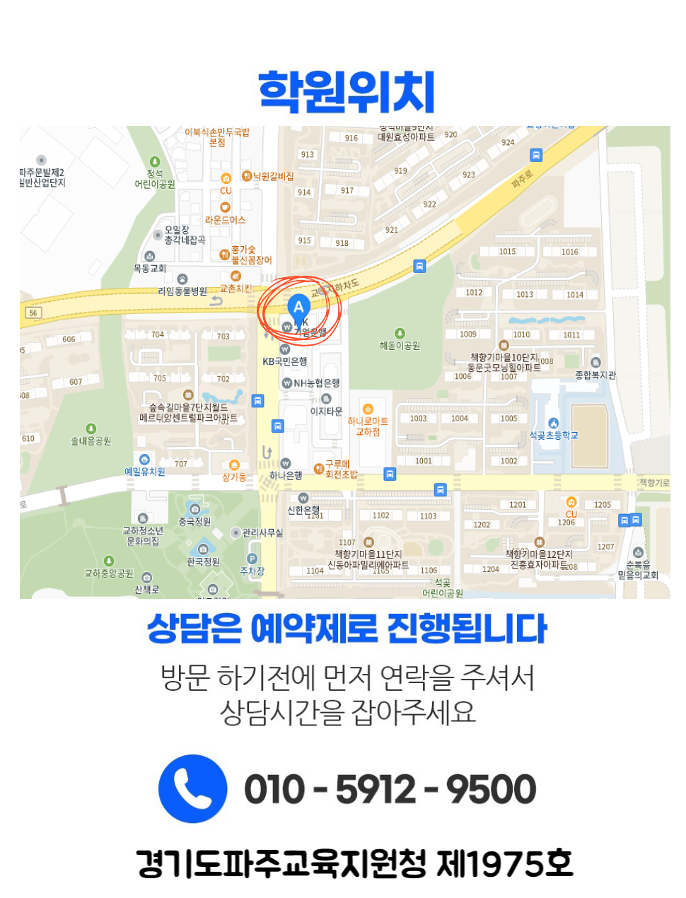 수업 진행 장면