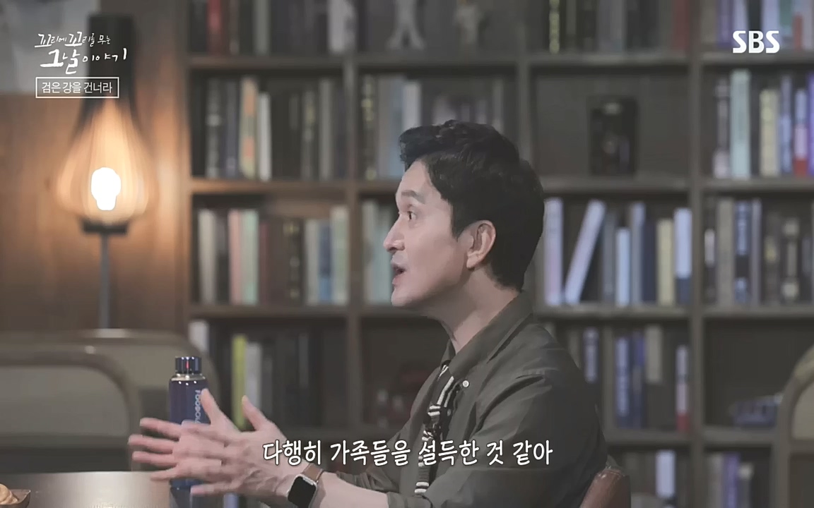 꼬리에 꼬리를 무는 그날 이야기.E48.221007p-NEXT.mp4_20221010_174142.185.jpg