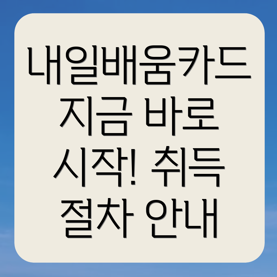 주택관리사