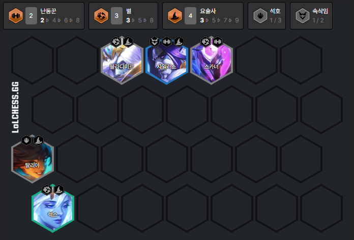 요술사 뇸뇸이 빌드업 3